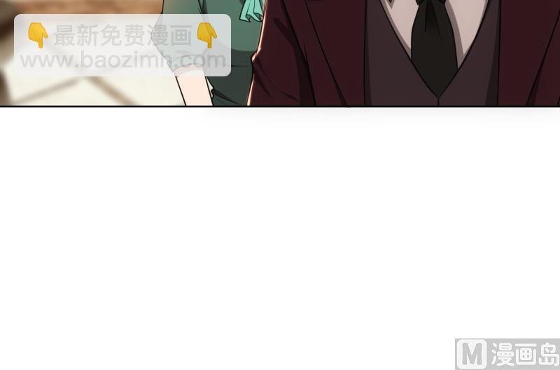 第30话 她是我的妻子
