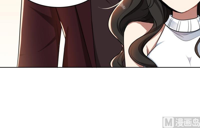 第30话 她是我的妻子