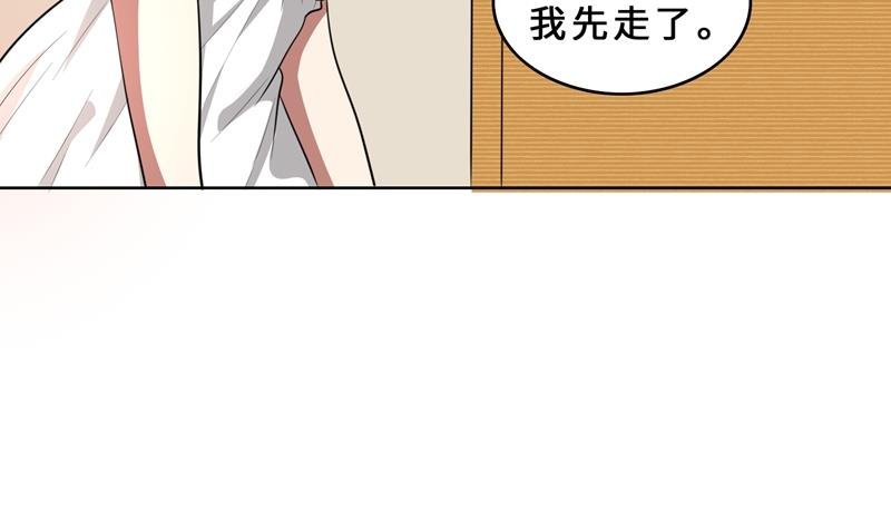 第31话 当年的事另有隐情？