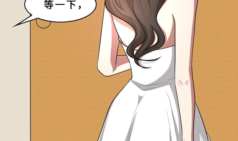 第31话 当年的事另有隐情？