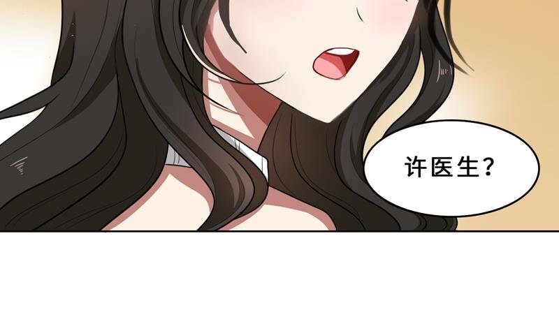 第31话 当年的事另有隐情？