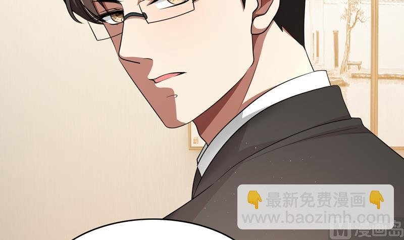 第31话 当年的事另有隐情？