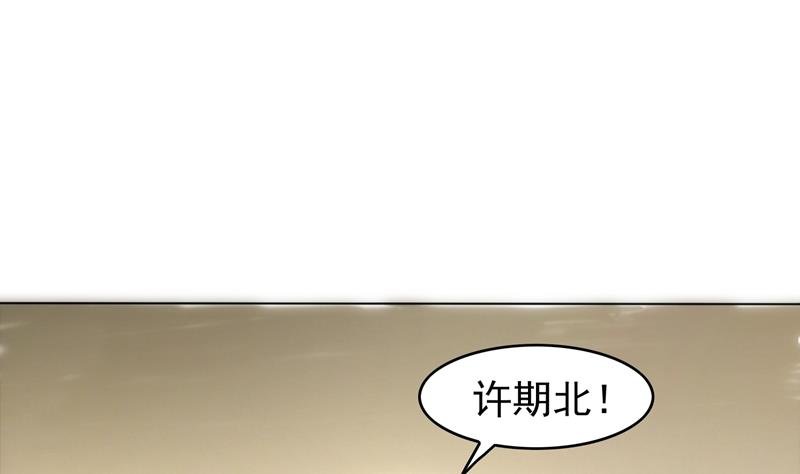 第32话 盛怒之下