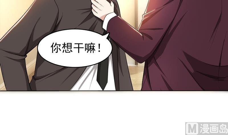 第32话 盛怒之下