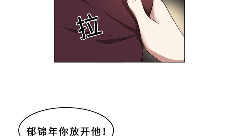 第32话 盛怒之下