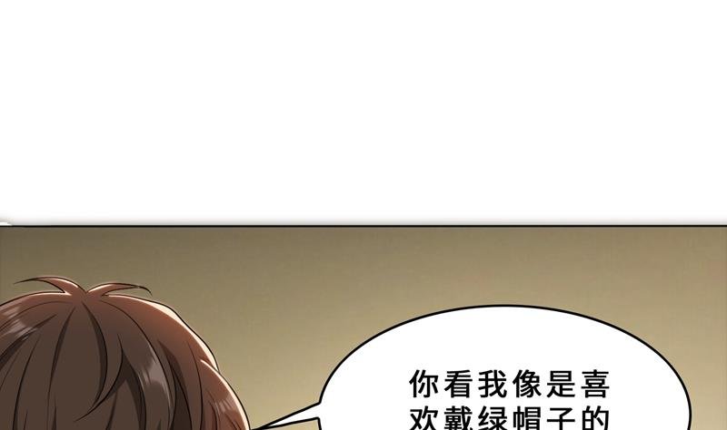 第32话 盛怒之下