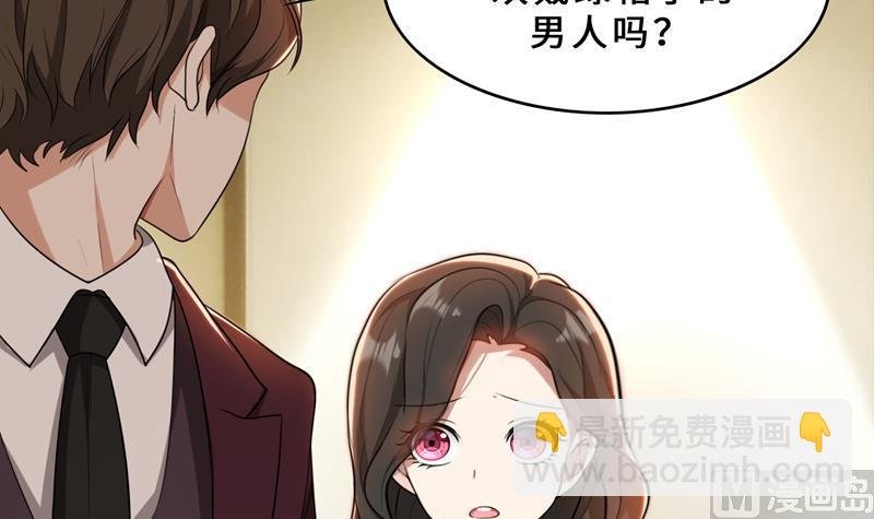 第32话 盛怒之下