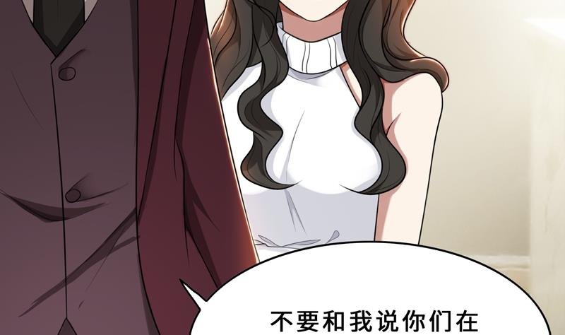 第32话 盛怒之下