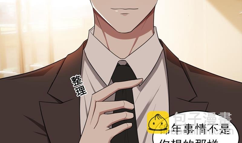 第32话 盛怒之下