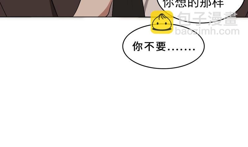第32话 盛怒之下