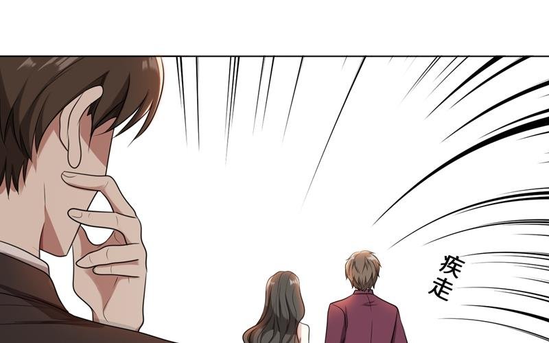 第32话 盛怒之下