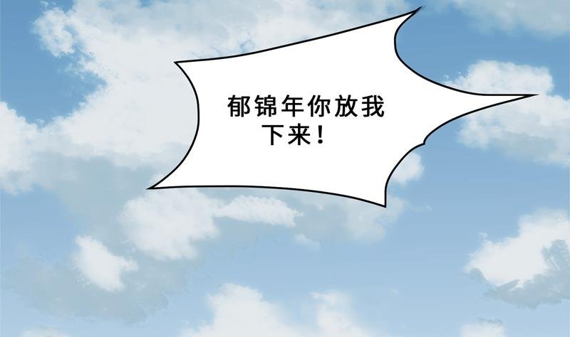 第32话 盛怒之下