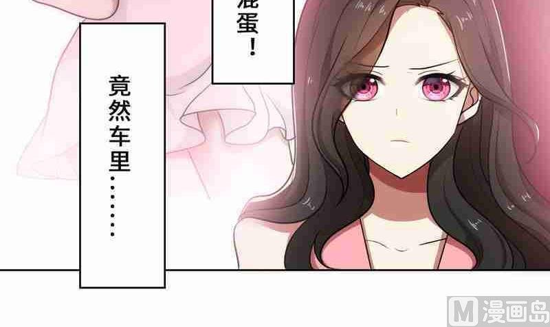 第33话 晴天霹雳