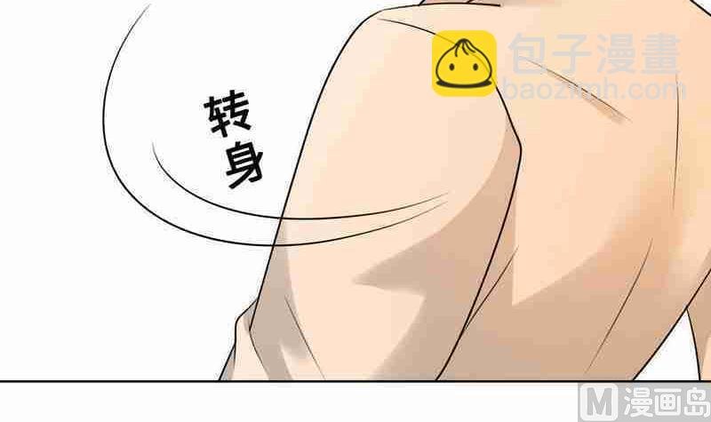 第33话 晴天霹雳