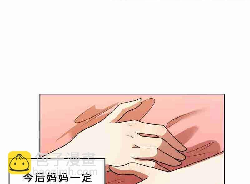 第33话 晴天霹雳
