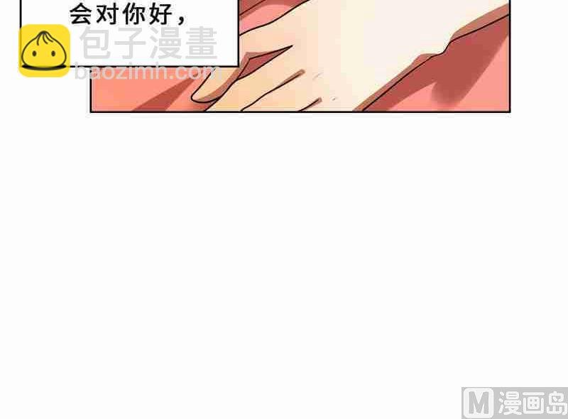 第33话 晴天霹雳