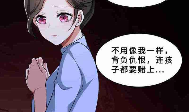 第33话 晴天霹雳