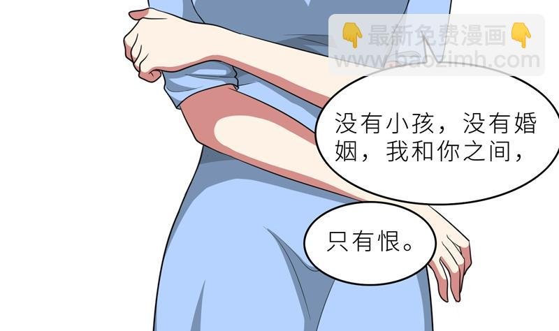 第35话 顾念，你是不是疯了！