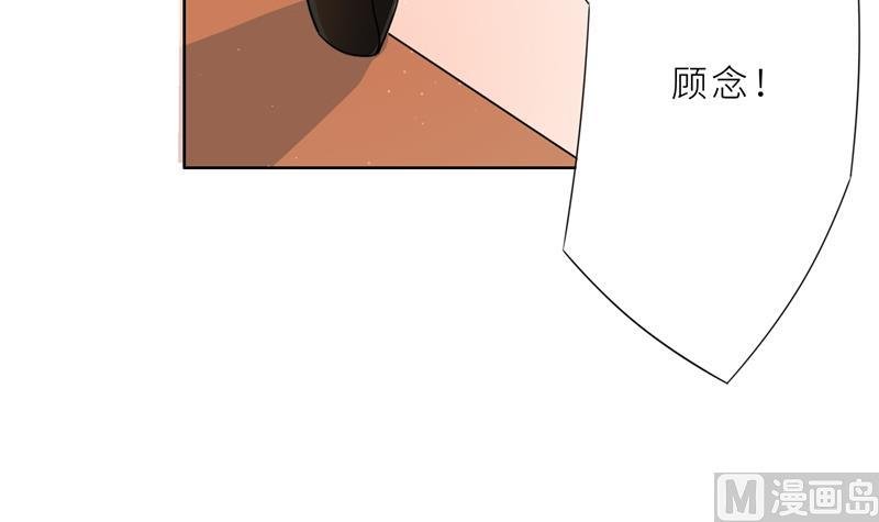 第35话 顾念，你是不是疯了！