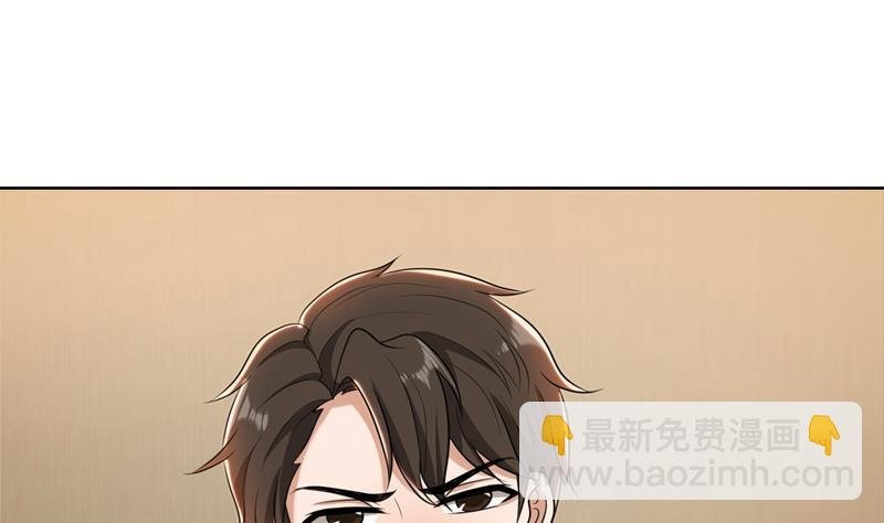 第36话 想离婚？不可能！