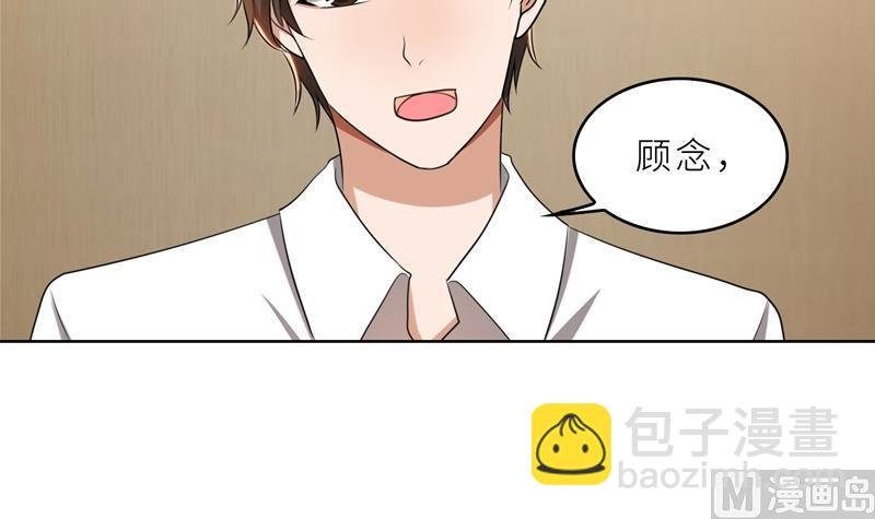 第36话 想离婚？不可能！