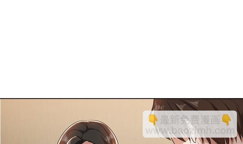 第36话 想离婚？不可能！