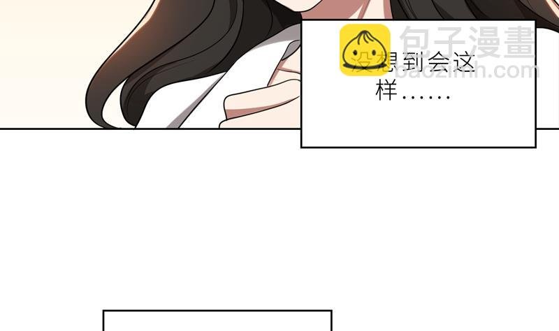 第36话 想离婚？不可能！