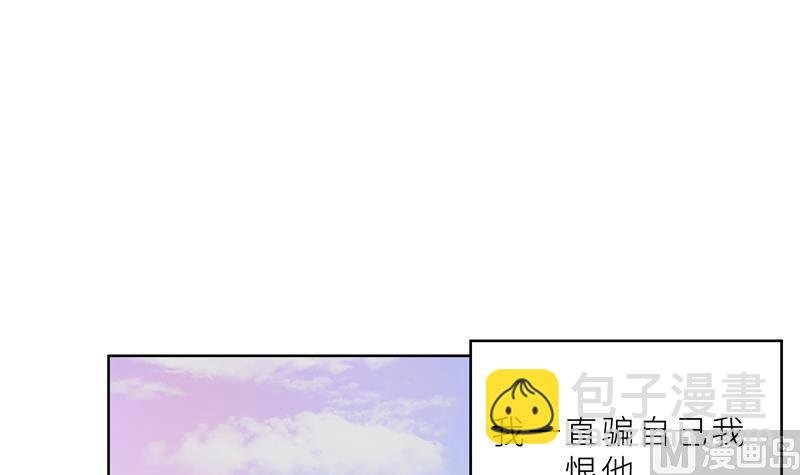 第36话 想离婚？不可能！