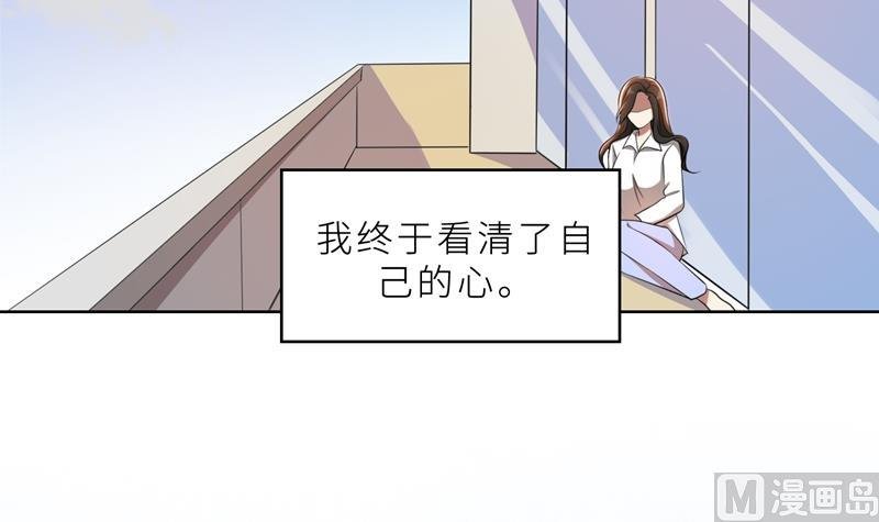 第36话 想离婚？不可能！