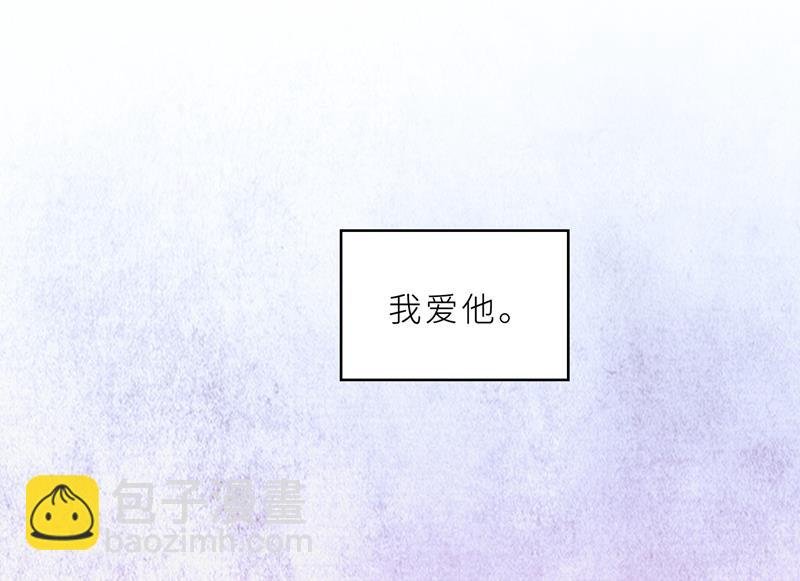 第36话 想离婚？不可能！
