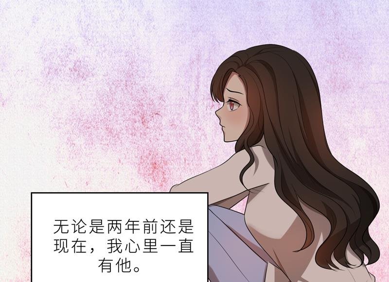 第36话 想离婚？不可能！