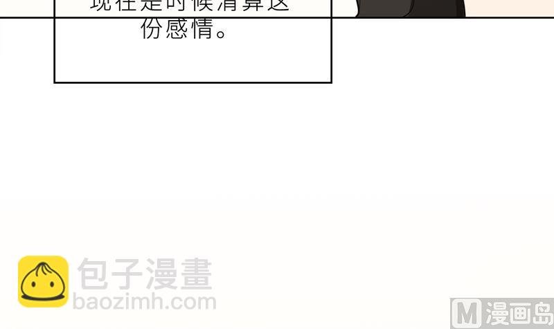 第36话 想离婚？不可能！