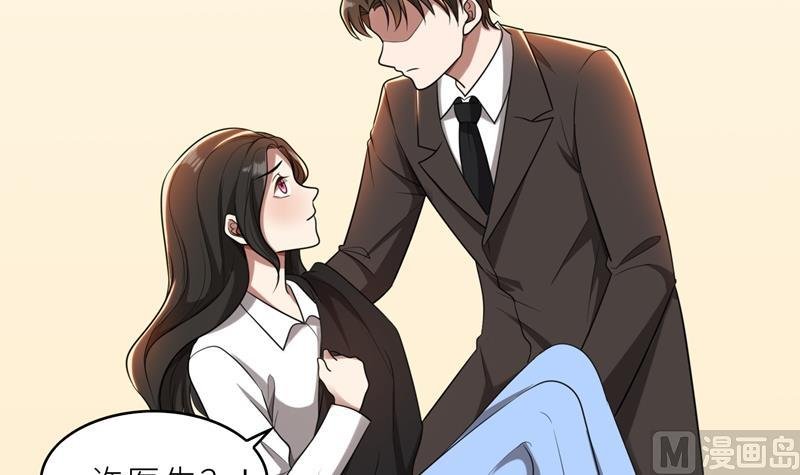 第36话 想离婚？不可能！