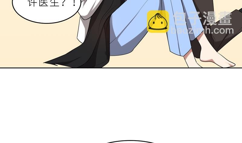 第36话 想离婚？不可能！