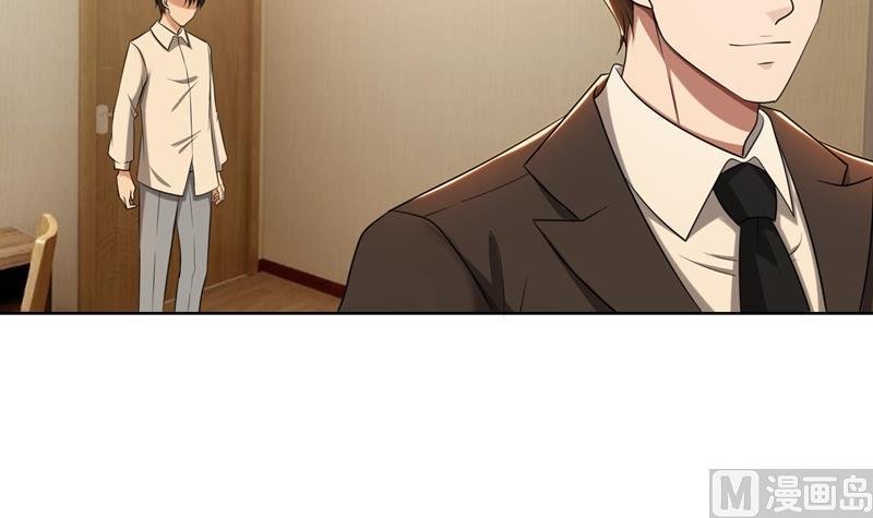 第36话 想离婚？不可能！