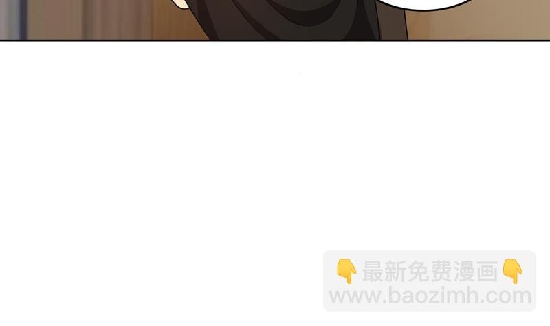 第36话 想离婚？不可能！