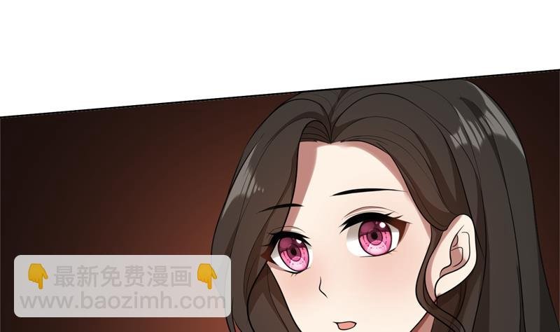 第36话 想离婚？不可能！