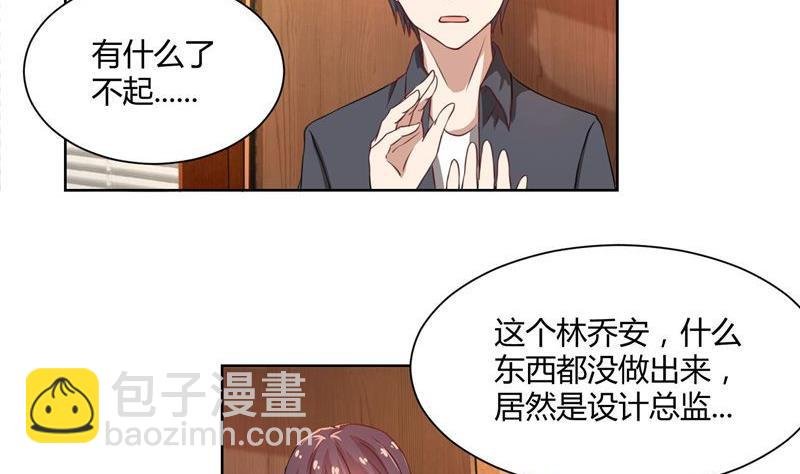 第39话 冤家聚头
