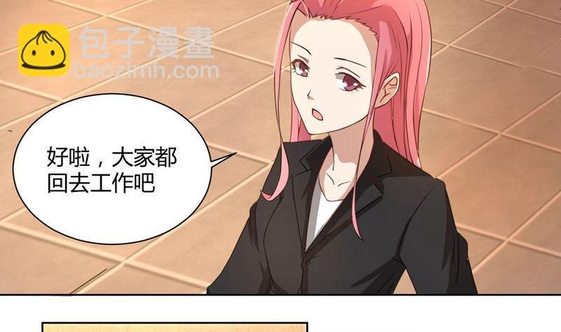 第39话 冤家聚头
