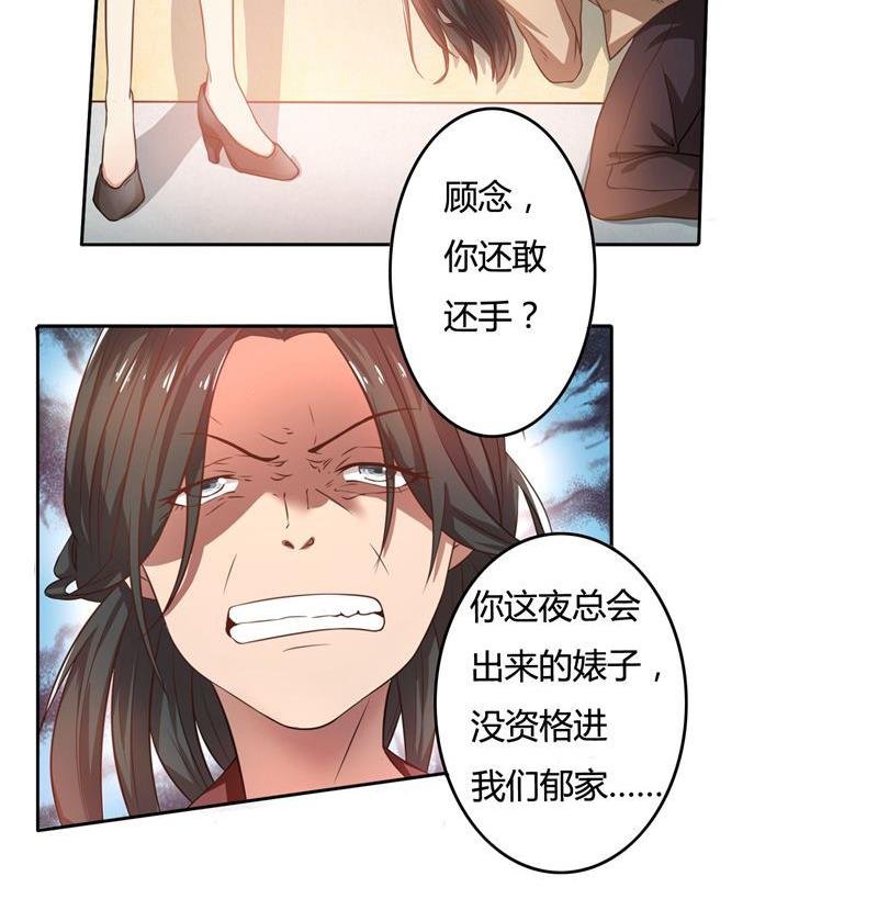 第39话 冤家聚头