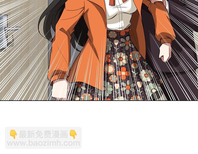 第4话 我们结婚了