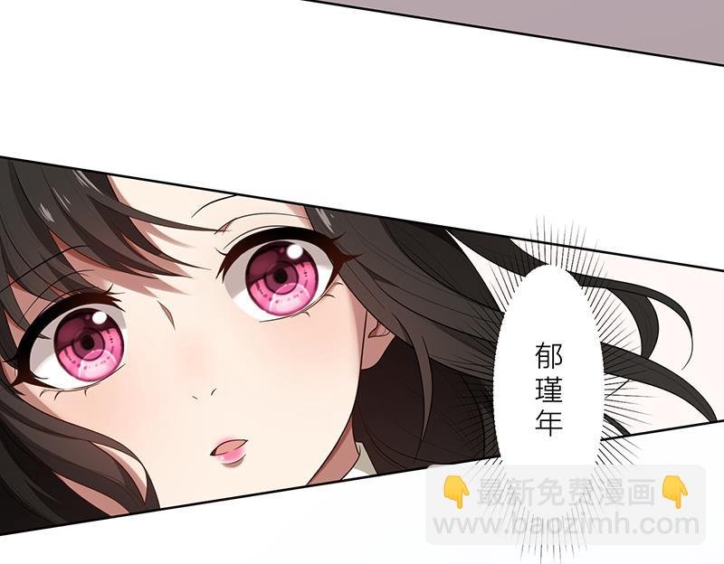 第4话 我们结婚了