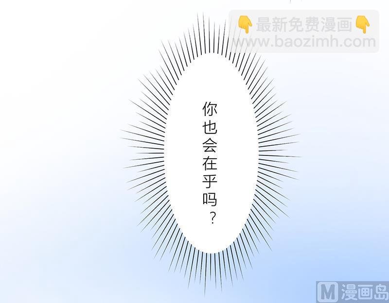 第4话 我们结婚了