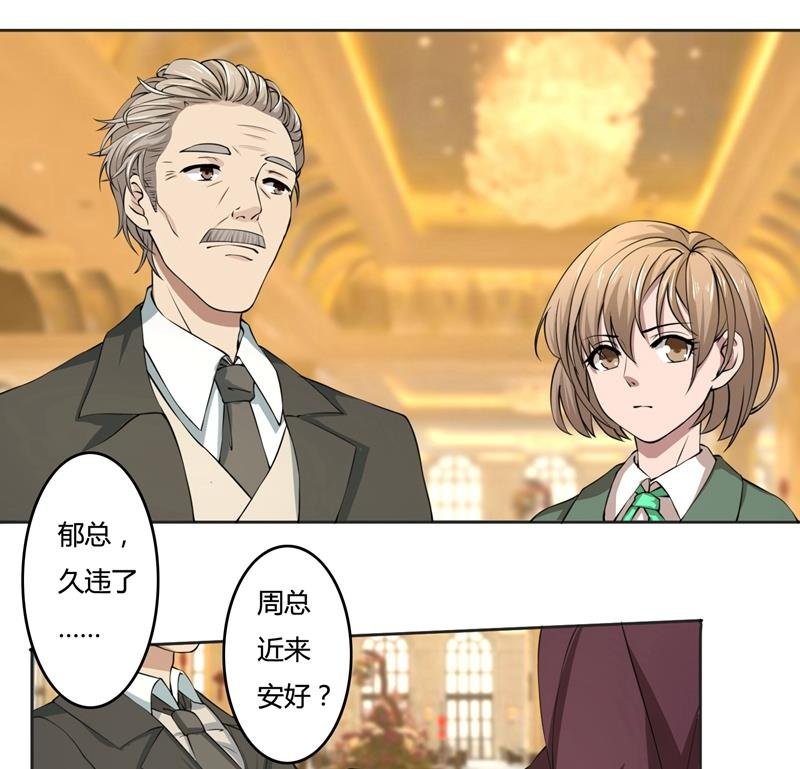 第41话 即便如此，我仍爱她