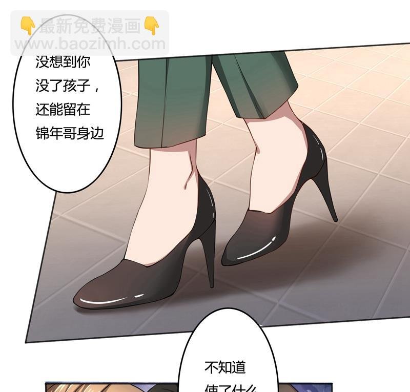 第41话 即便如此，我仍爱她