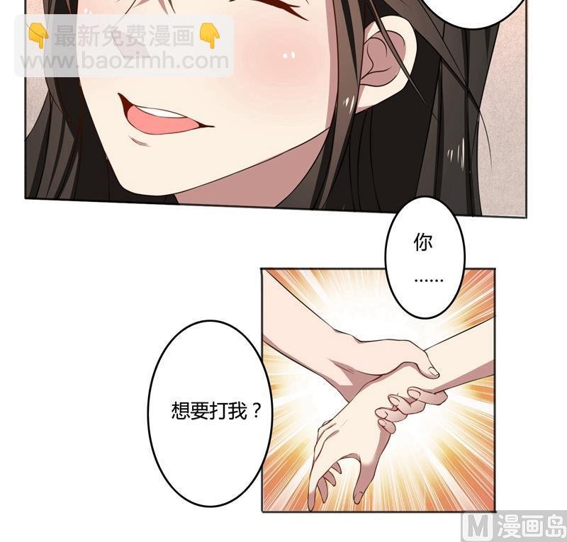 第41话 即便如此，我仍爱她