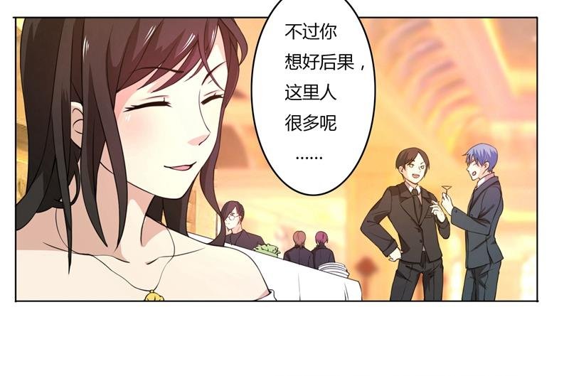 第41话 即便如此，我仍爱她
