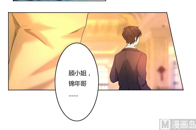 第41话 即便如此，我仍爱她