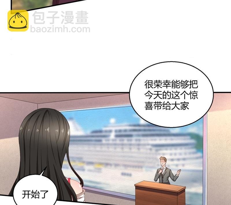 第41话 即便如此，我仍爱她