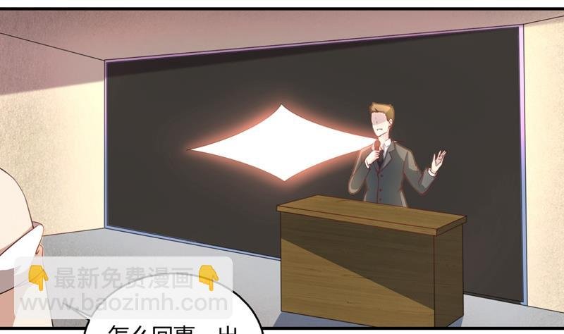 第41话 即便如此，我仍爱她